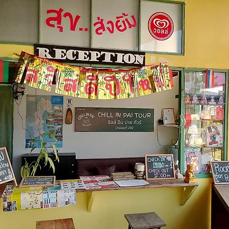 Hotel Chill In Pai Exterior foto